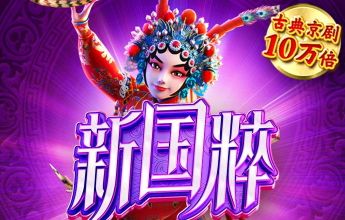 利记娱乐的官方网站