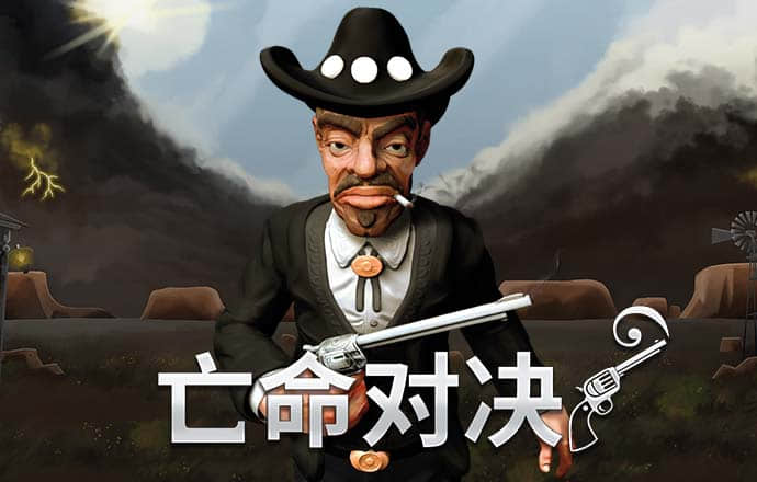 东赢体育app官网下载安装